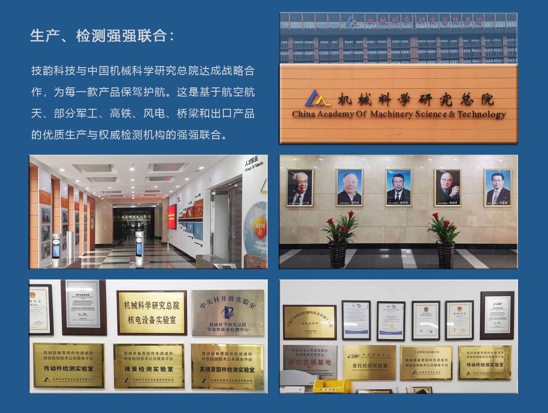 关于我们插图2.jpg