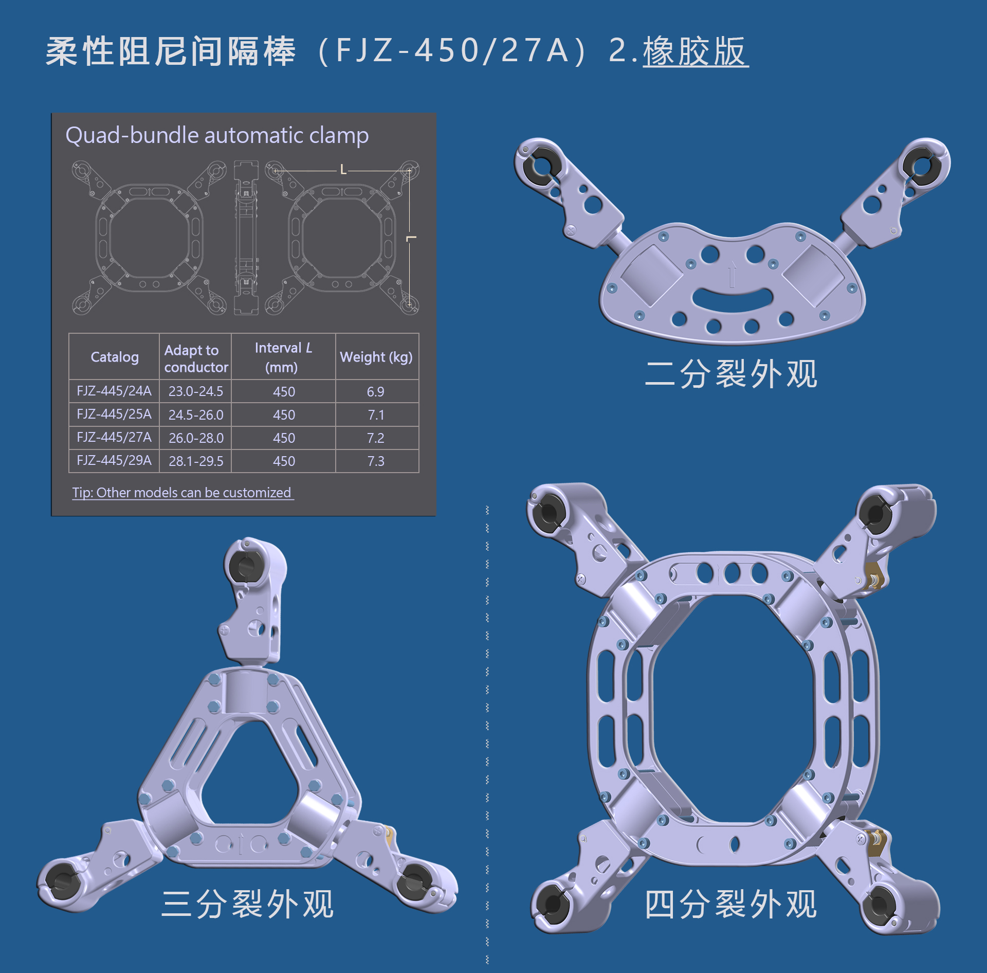 橡胶版01.jpg
