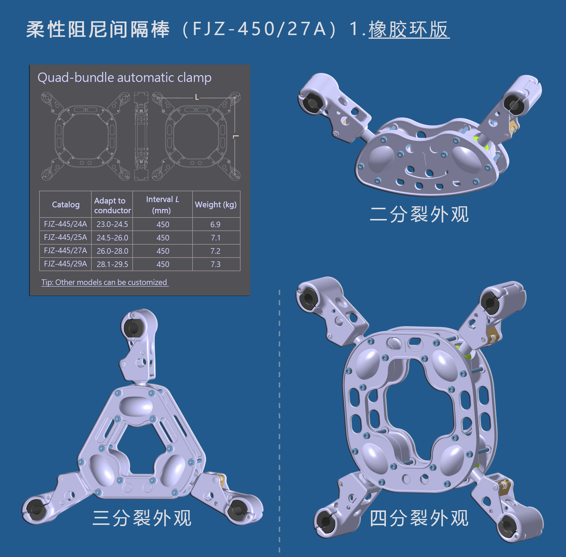胶圈版01.jpg