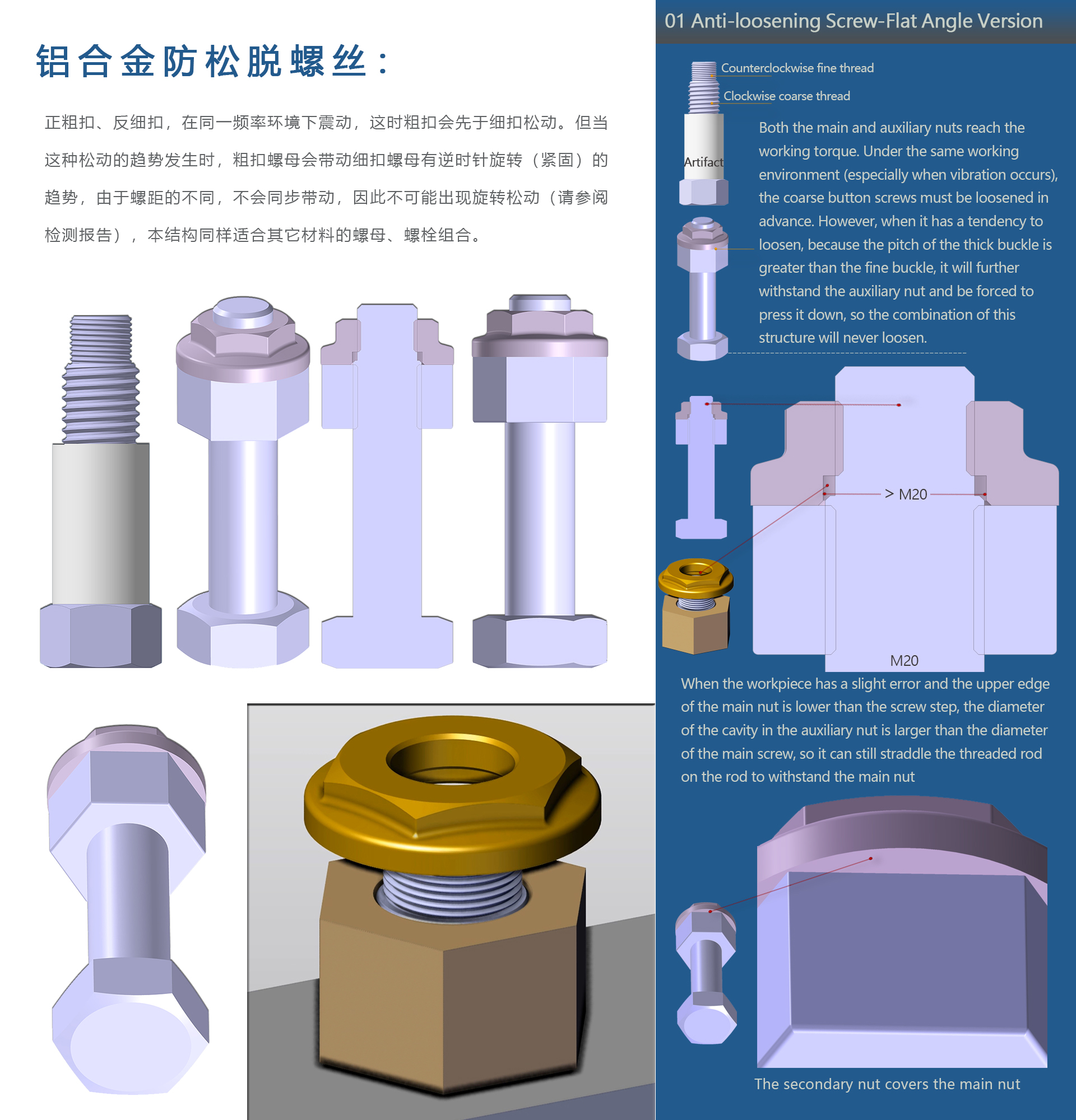01螺丝.jpg